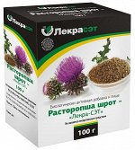 Расторопша шрот 100 гр.