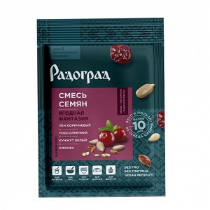 Смесь семян с клюквой Ягодная фантазия: лён коричневый, кунжут белый, подсолнечник, клюква  30 г