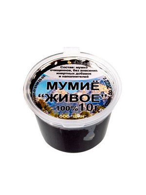 Мумие "Живое" горно-алтайское 10 гр