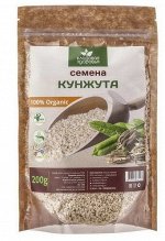 Семена кунжута 100% Organic 200 гр.