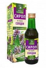 Сироп из корня солодки 240 мл.