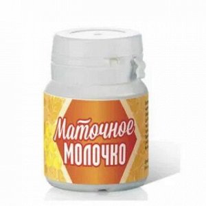 Маточное молочко с хитозаном Апилад 10 гр.