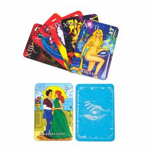 Гадальные карты"Таро для влюбленных", 22 карты, 5 х 7.5 см, 18+, с инструкцией