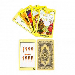 Гадальные карты подарочные "Таро", 78 карт, с инструкцией, белые