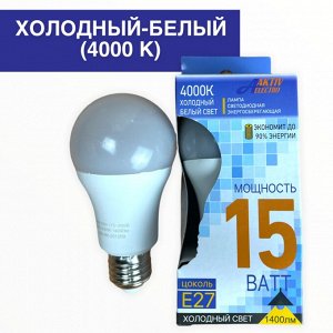 ЛАМПА СВЕТОДИОДНАЯ LED-A60-Regular 15Вт 220-240В Е27 4000К 1600Лм