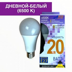 Лампочка СВЕТОДИОДНАЯ LED-A65-Regular 20Вт 176-265В Е27 6500К 1900Лм