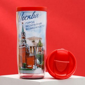 Термостакан со вставкой «Москва. Город возможностей», 350 мл
