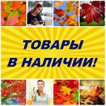 Пристрой от Букашечки. Быстрая раздача