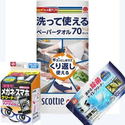 🏆 KOREA BEAUTYСнижение цен Бумажная продукция Японии и Кореи — 🦠 Салфетки для уборки, многоразовые нетканые полотенца