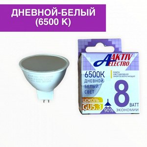 ЛАМПА СВЕТОДИОДНАЯ LED-JCDR-Regular 8Вт GU5.3 6500К