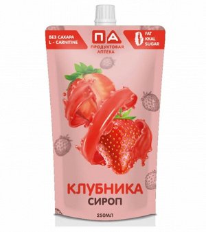Сироп "Клубника" Без Сахара  0 ккал Doy-Pack "Продуктовая Аптека" 250мл