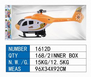 Вертолет OBL902009 1612D (1/168)
