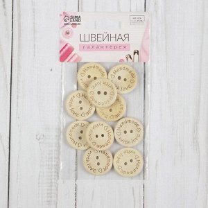 Набор нашивок из дерева «Hand made with love», 2,5 ? 2,5 см, 10 шт