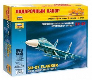 Сборная модель 7206ПН  Самолёт "Су-27"