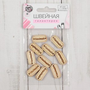 Набор нашивок из дерева «Hand made», 2,4 ? 1,2 см, 10 шт