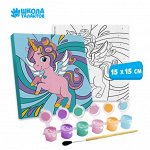 Картина по номерам «Волшебный единорог» 15x15 см