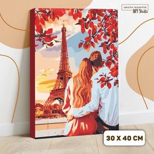 Картина по номерам на холсте с подрамником «Свидание в Париже», 40х30 см