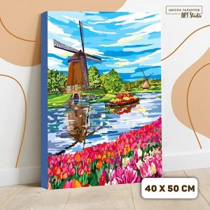Картина по номерам на холсте с подрамником «Ветряная мельница» 40?50 см