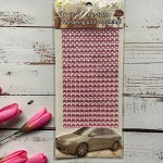 Стразы клеевые 6мм 260шт цвет розовый