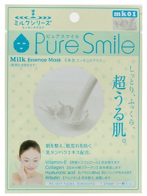 Маска для лица "SunSmile" PureSmile mk01 Milk Series Milk Essense Mask косметич молоко 1шт, 1/600
