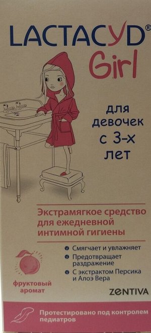 Лактацид Герл д/девочек ср-во д/интим.гигиены 200 мл фл. с дозат. инд. уп.