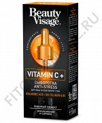 К2 Beauty Visage Сыворотка д/лица глаз Анти-стресс VITAMIN C+ 30,0 РОССИЯ