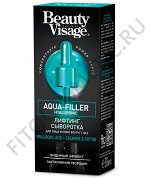 Beauty Visage Сыворотка д/лица глаз Лифтинг AQUA-FILLER 30,0