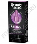 Beauty Visage Сыворотка д/лица глаз Мультивитамин RETINOL+ 30,0