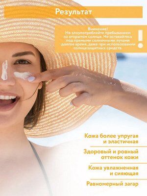 Cолнцезащитный антивозрастной крем для лица Age Control Sunscreen Cream SPF 50