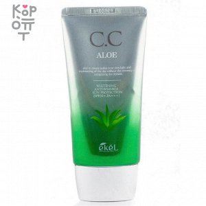 Ekel CC Cream (Tube) Aloe СС крем SPF 50+/PA+++ 50мл. С экстрактом Алоэ