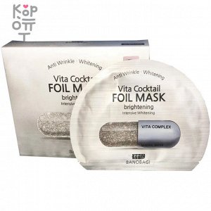 BANOBAGI Фольгированная тканевая маска для осветление пигментации и выравнивания тона лица 30мл.