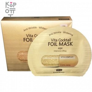 BANOBAGI Фольгированная тканевая омолаживающая лифтинг-маска для лица (упругость кожи) 30мл.