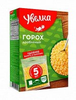 Увелка вар. пак. Крупа Горох дробл. 400г