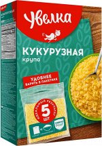 Увелка вар. пак. Крупа Кукурузная  400г