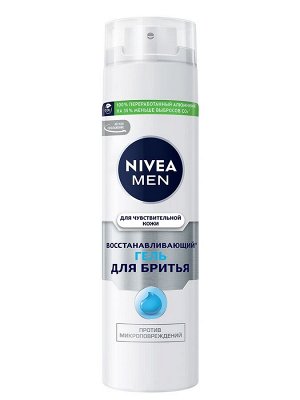 Гель для бритья восстанавливающий Nivea Men для чувствительной кожи, без содержания спирта, 200 мл