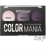Belor Design Smart Girl Тени для век 3 цв. COLOR MANIA NEW