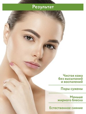 ARAVIA Professional Гель очищающий для жирной и проблемной кожи лица Anti-Acne Gel Cleanser, 250 мл