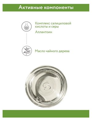 ARAVIA Professional Гель очищающий для жирной и проблемной кожи лица Anti-Acne Gel Cleanser, 250 мл. Аравия