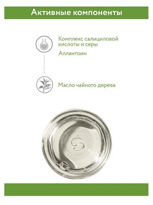 ARAVIA Professional Гель очищающий для жирной и проблемной кожи лица Anti-Acne Gel Cleanser, 250 мл