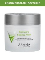 ARAVIA Professional Рассасывающая маска для лица с поросуживающим эффектом Post- Acne Balance Mask для жирной и проблемной кожи
