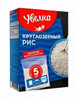 Увелка вар. пак. Крупа Рис круглозерный шлиф. 400г