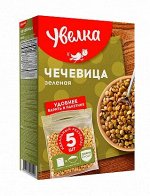 Увелка вар. пак. Чечевица зеленая тарелочн. продовольств. 400г