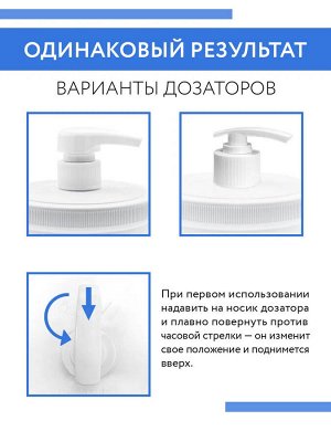 ARAVIA Professional Крем для ног "Super Moisture" от натоптышей с мочевиной, 550мл.