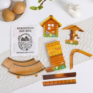 Пасхальный набор для украшения яиц на Пасху «Деревенька»
