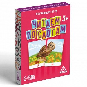 Настольная игра «Читаем по слогам», 48 карт, 3+