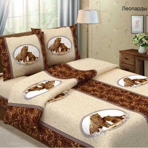 Комплект постельного белья из бязи Леопарды