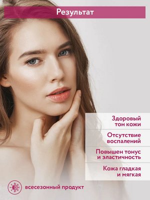 ARAVIA Professional Мульти-крем для лица с пептидами и антиоксидантным комплексом Multi-Action Peptide Cream. Аравия