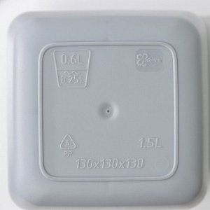 Кашпо с автополивом Munchen, 1,5 л (850 мл), 13х13 см, h=16,8 см, цвет серый