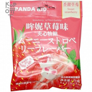 Молочно-мармеладные конфетки Panda Kid