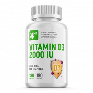 All4ME Vitamin D3 2000 IU 180 капс